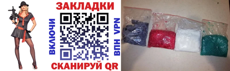 Хочу наркоту Рошаль Кокаин  Мефедрон  Alpha-PVP  Конопля  Гашиш 