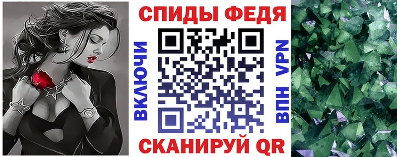 АМФЕТАМИН Premium ОМГ ОМГ вход Рошаль