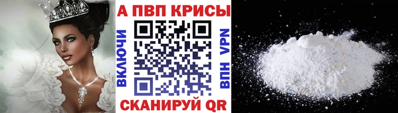Alfa_PVP мука хочу Рошаль