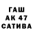 Первитин Methamphetamine gbarraza _1