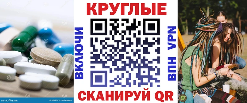 Экстази таблы  купить наркотик  Рошаль 