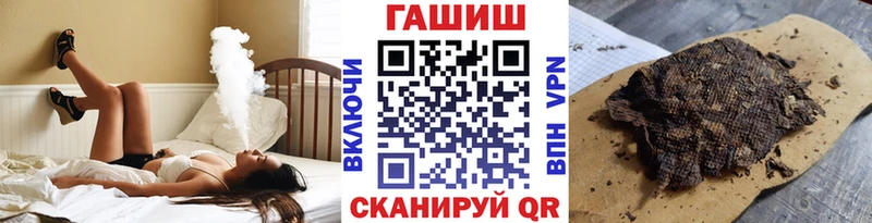 мега вход  где купить наркоту  Рошаль  Гашиш VHQ 