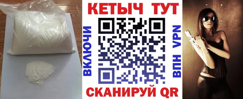 Кетамин VHQ  KRAKEN ссылки  Рошаль 