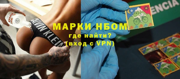 марки lsd Вязники