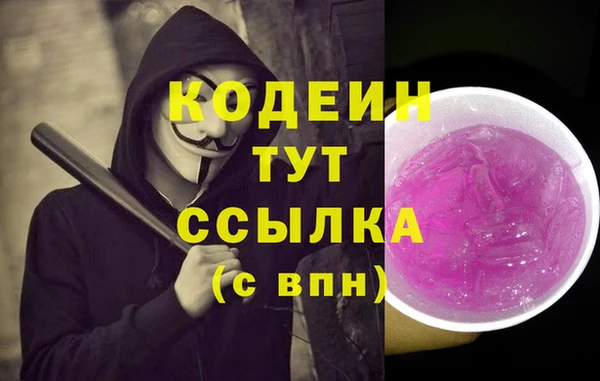 мяу мяу мука Вязьма