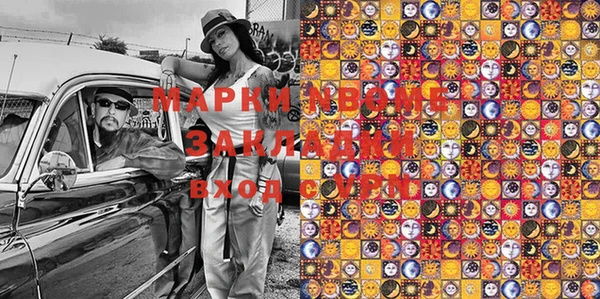 марки lsd Вязники