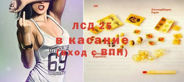 марки lsd Вязники