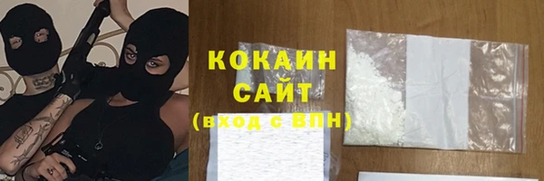 мяу мяу мука Вязьма
