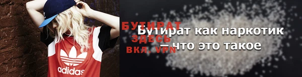 мяу мяу мука Вязьма