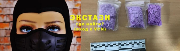 ПСИЛОЦИБИНОВЫЕ ГРИБЫ Вяземский