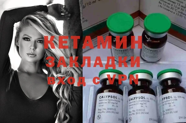 марки lsd Вязники