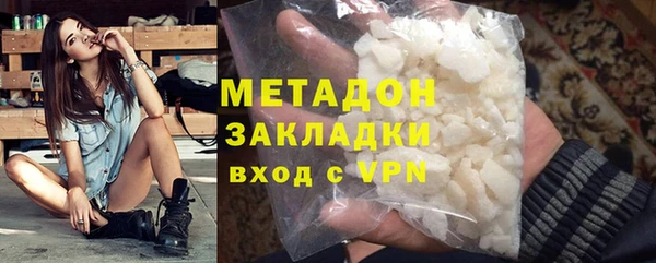 мяу мяу мука Вязьма