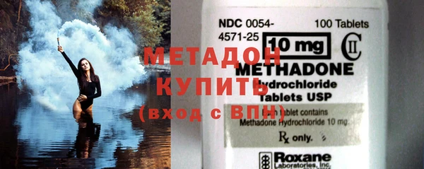 мяу мяу мука Вязьма