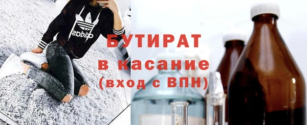 мяу мяу мука Вязьма