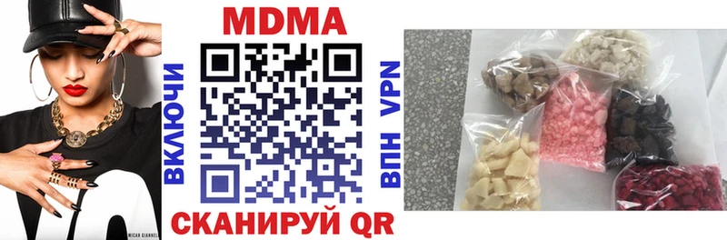 MDMA VHQ  Рошаль 