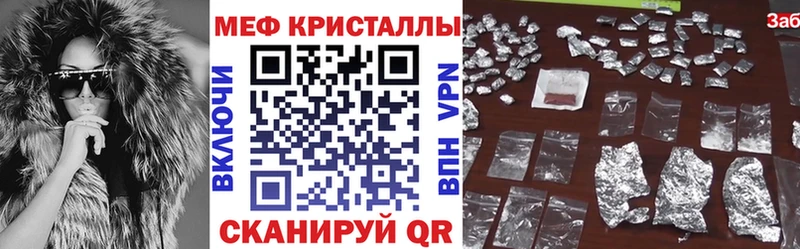 МЕФ VHQ  цена наркотик  Рошаль 