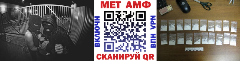 МЕГА маркетплейс  где купить наркоту  Рошаль  МЕТАМФЕТАМИН Декстрометамфетамин 99.9% 