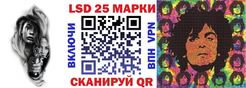 Марки 25I-NBOMe 1,5мг  Рошаль 