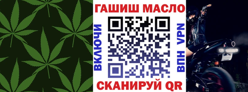 купить наркотики сайты  Рошаль  ТГК гашишное масло 