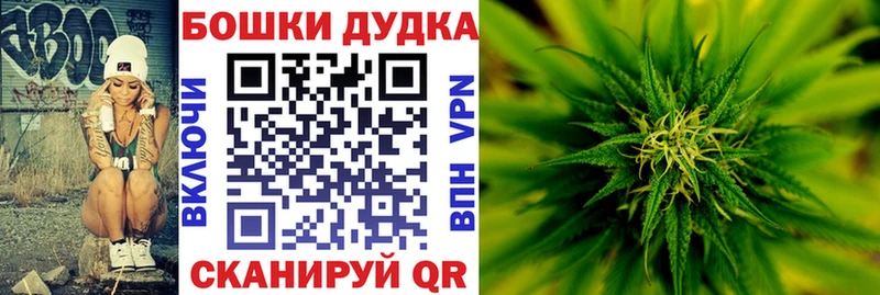 МАРИХУАНА Bruce Banner хочу это наркотические препараты Рошаль